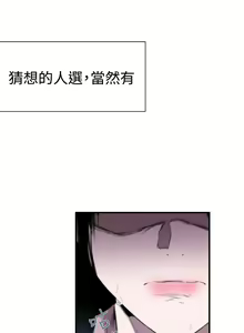 Page 214 of Female Disciple 女助教 Ch.1~8 [Chinese]中文 - preview thumbnail