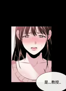 Page 218 of Female Disciple 女助教 Ch.1~8 [Chinese]中文 - preview thumbnail
