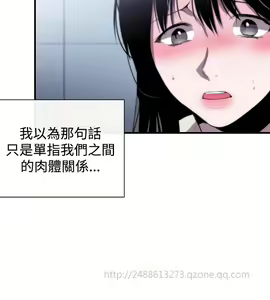 Page 223 of Female Disciple 女助教 Ch.1~8 [Chinese]中文 - preview thumbnail