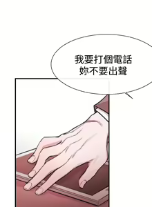 Page 226 of Female Disciple 女助教 Ch.1~8 [Chinese]中文 - preview thumbnail