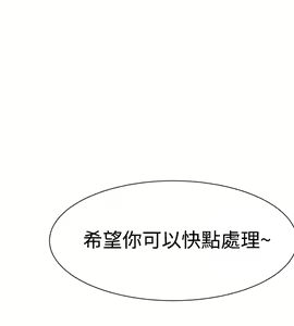Page 229 of Female Disciple 女助教 Ch.1~8 [Chinese]中文 - preview thumbnail