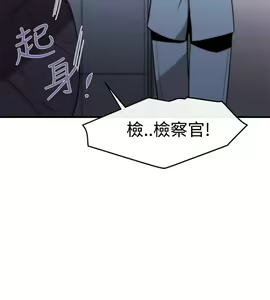 Page 231 of Female Disciple 女助教 Ch.1~8 [Chinese]中文 - preview thumbnail