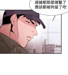 Page 236 of Female Disciple 女助教 Ch.1~8 [Chinese]中文 - preview thumbnail
