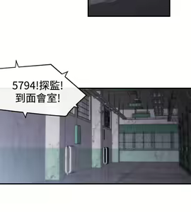Page 246 of Female Disciple 女助教 Ch.1~8 [Chinese]中文 - preview thumbnail