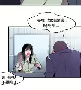 Page 248 of Female Disciple 女助教 Ch.1~8 [Chinese]中文 - preview thumbnail