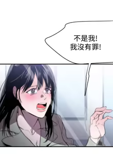 Page 249 of Female Disciple 女助教 Ch.1~8 [Chinese]中文 - preview thumbnail