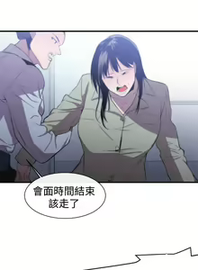 Page 255 of Female Disciple 女助教 Ch.1~8 [Chinese]中文 - preview thumbnail