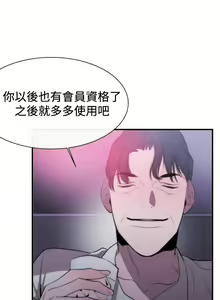 Page 259 of Female Disciple 女助教 Ch.1~8 [Chinese]中文 - preview thumbnail