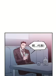 Page 265 of Female Disciple 女助教 Ch.1~8 [Chinese]中文 - preview thumbnail