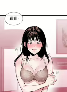 Page 40 of Female Disciple 女助教 Ch.1~8 [Chinese]中文 - preview thumbnail