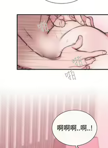 Page 44 of Female Disciple 女助教 Ch.1~8 [Chinese]中文 - preview thumbnail
