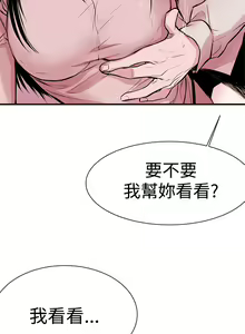 Page 6 of Female Disciple 女助教 Ch.1~8 [Chinese]中文 - preview thumbnail