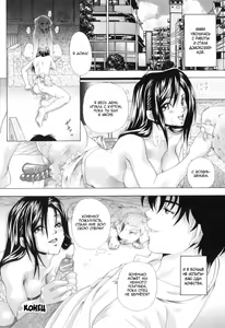 Page 14 of Nakamura-ke no Utage | Праздник Семейки Накамура - preview thumbnail