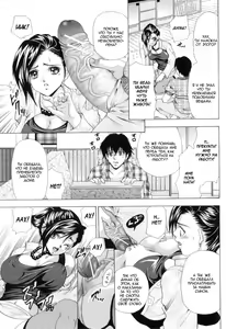 Page 5 of Nakamura-ke no Utage | Праздник Семейки Накамура - preview thumbnail