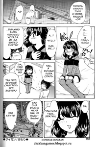 Page 16 of Saimin - preview thumbnail