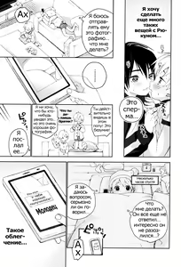 Page 18 of Kimi ga Suki - preview thumbnail