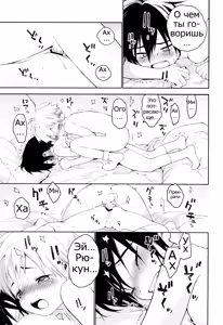 Page 36 of Kimi ga Suki - preview thumbnail