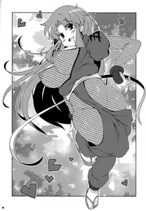 Page 15 of Yae-chan no Tabi Nikki - preview thumbnail