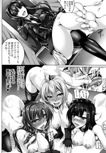 Page 27 of Tsubasa Otsu - preview thumbnail