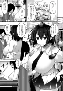 Page 4 of Aya Onee-san no Machigatta Seikyouiku - preview thumbnail