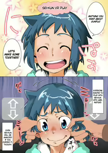 Sei-kun VR — hentai manga cover on Fhentai
