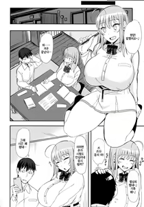 Page 3 of Minori Minotte. | 여물어 열매 맺고 - preview thumbnail