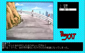 Page 107 of Teiou no Yabou - preview thumbnail