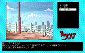 Page 110 of Teiou no Yabou - preview thumbnail