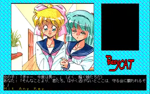 Page 116 of Teiou no Yabou - preview thumbnail