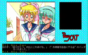 Page 118 of Teiou no Yabou - preview thumbnail