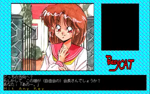 Page 124 of Teiou no Yabou - preview thumbnail