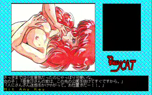 Page 131 of Teiou no Yabou - preview thumbnail