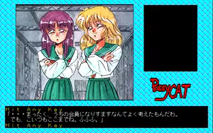 Page 135 of Teiou no Yabou - preview thumbnail