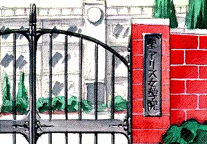 Page 235 of Teiou no Yabou - preview thumbnail
