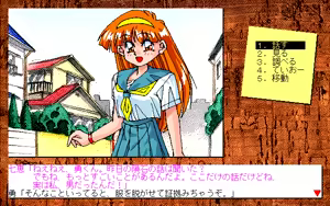 Page 249 of Teiou no Yabou - preview thumbnail
