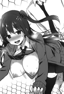 Page 217 of Yuutousei Ayaka no Uraomote - preview thumbnail