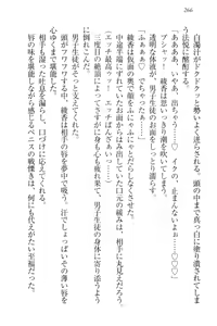 Page 276 of Yuutousei Ayaka no Uraomote - preview thumbnail