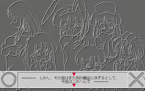 Page 94 of Quiz Seifuku - preview thumbnail