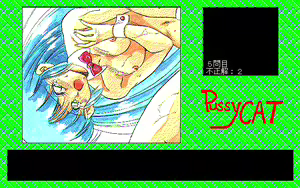 Page 214 of Jigen no Tabi - preview thumbnail