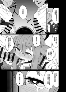 Page 23 of Kimecas ~Josou Daigakusei Rifujin Kimeseku Rape Haishin~ - preview thumbnail
