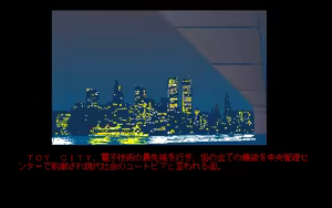 Page 39 of Toy City - preview thumbnail