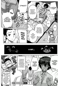 Page 35 of Zettai Kyousha Ch. 0-4 | Самая настоящая пацанка - ч. 0-4 - preview thumbnail