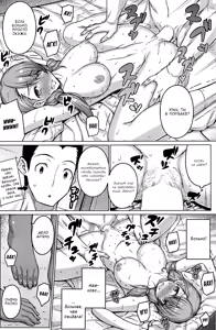 Page 64 of Zettai Kyousha Ch. 0-4 | Самая настоящая пацанка - ч. 0-4 - preview thumbnail