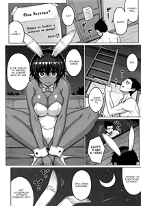 Page 84 of Zettai Kyousha Ch. 0-4 | Самая настоящая пацанка - ч. 0-4 - preview thumbnail