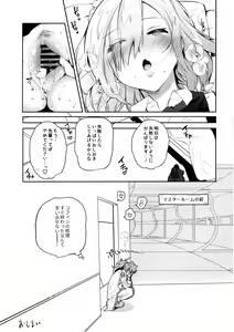 Page 22 of Kouhai Maid ga Osewa o Shite Kureru You desu - preview thumbnail
