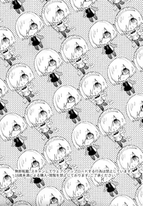 Page 3 of Kouhai Maid ga Osewa o Shite Kureru You desu - preview thumbnail
