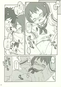 Page 53 of onomichi jane - preview thumbnail