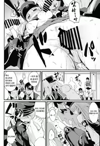 Page 16 of Chitsujo Break | 질서 브레이크 - preview thumbnail