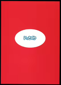 Page 27 of Chitsujo Break | 질서 브레이크 - preview thumbnail