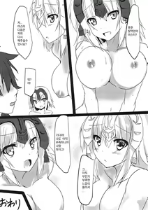 Page 17 of Jeanne-san-tachi to Maryoku Kyoukyuu | 잔느들과 마력공급 - preview thumbnail